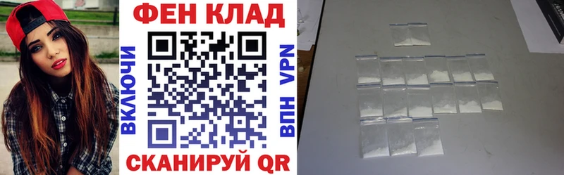 АМФЕТАМИН Premium  Ефремов 