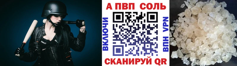 даркнет как зайти  Ефремов  A-PVP Crystall 