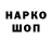 КЕТАМИН VHQ Garn Gilmiiarov