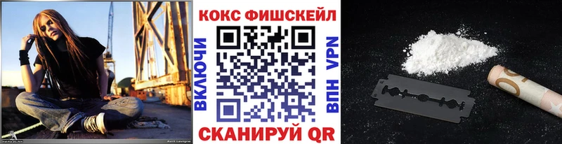 COCAIN VHQ  OMG рабочий сайт  Ефремов  дарнет шоп 