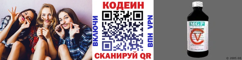 kraken онион  мориарти состав  Codein напиток Lean (лин)  Ефремов 