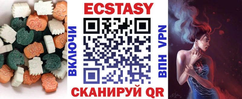 Экстази DUBAI  наркотики  Ефремов 
