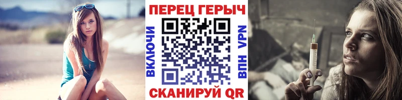 как найти закладки  Ефремов  Героин гречка 