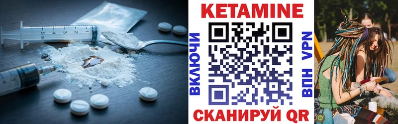 Кетамин VHQ  цена   нарко площадка наркотические препараты  Ефремов 