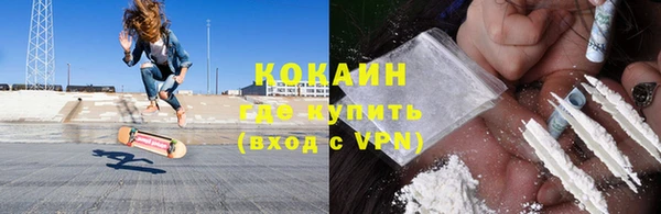МДМА Абинск