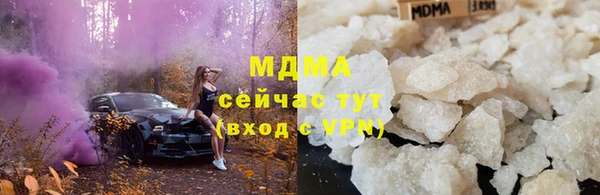 кокаин Абдулино