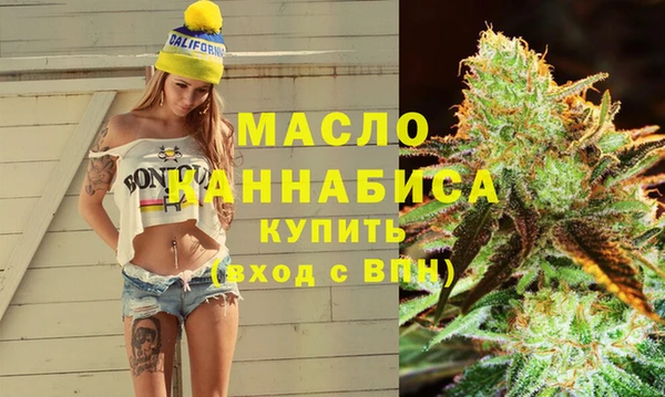 МДМА Абинск