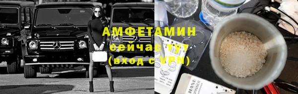 кокаин Абдулино