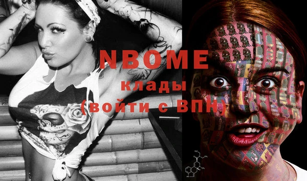 кокаин Абдулино