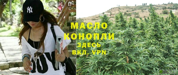 МДМА Абинск