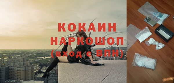 кокаин Абдулино