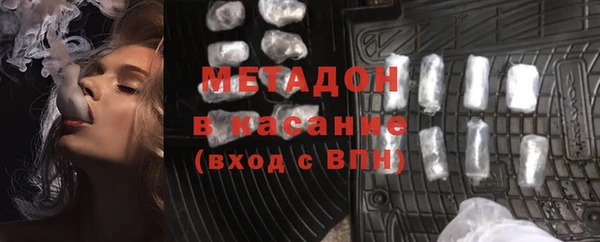 ALPHA-PVP Пенза