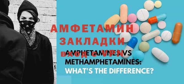 МДМА Абинск