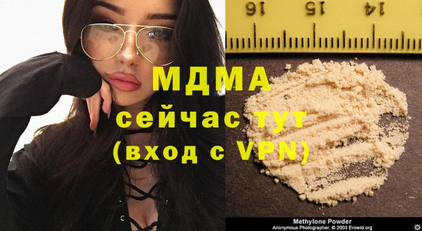 МДМА Абинск