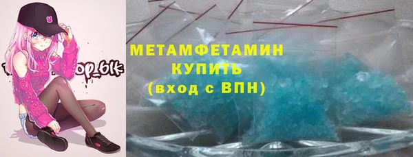 кокаин Абдулино