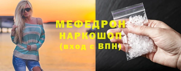 дистиллят марихуана Новокубанск