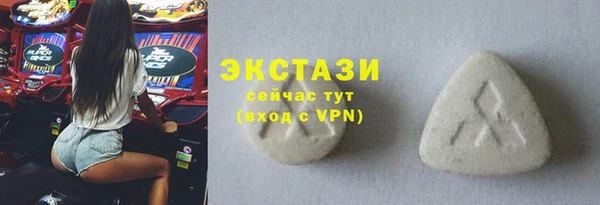 кокаин Абдулино