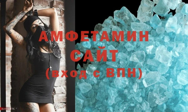 кристаллы Новозыбков