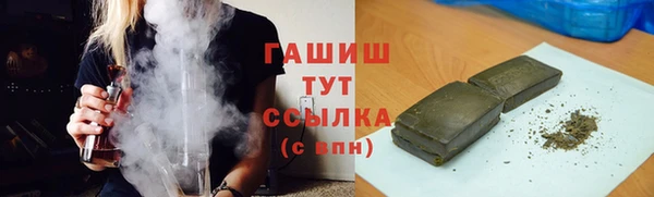кокаин Абдулино