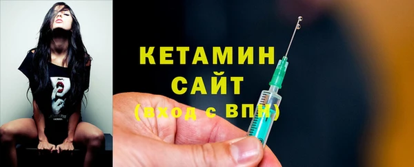 кристаллы Новозыбков