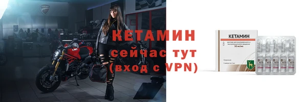 кристаллы Новозыбков