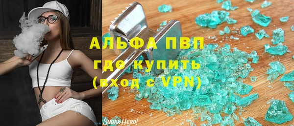 кокаин Абдулино