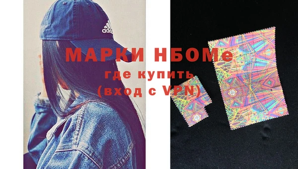 кокаин Абдулино
