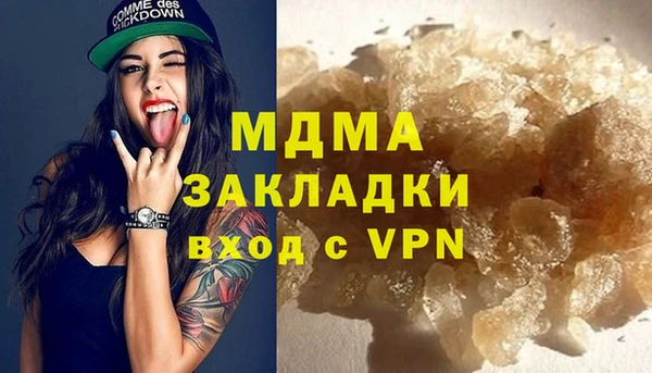 МДМА Абинск