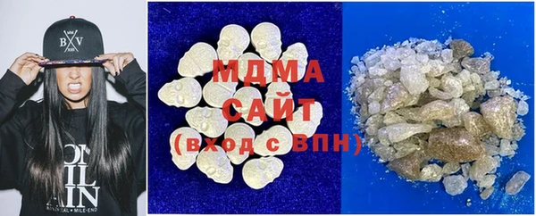 МДМА Абинск