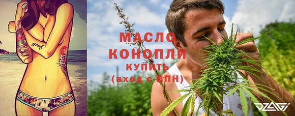 кокаин Абдулино