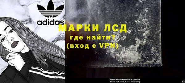 кокаин Абдулино