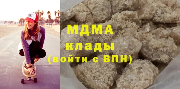 кристаллы Новозыбков