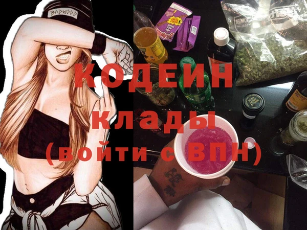 кристаллы Новозыбков