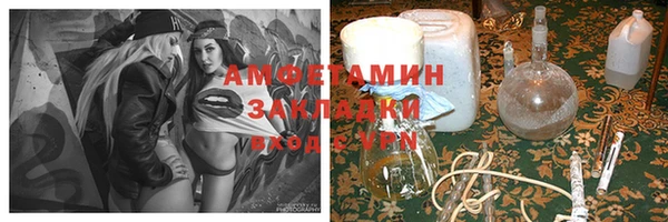 МДМА Абинск