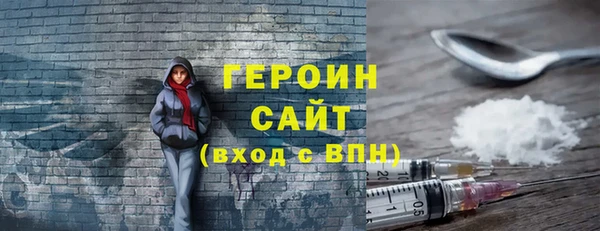 дистиллят марихуана Новокубанск