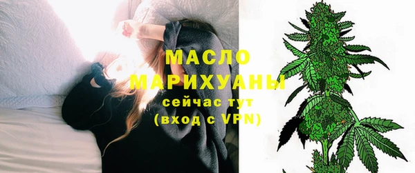 МДМА Абинск