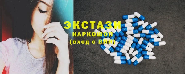 дистиллят марихуана Новокубанск