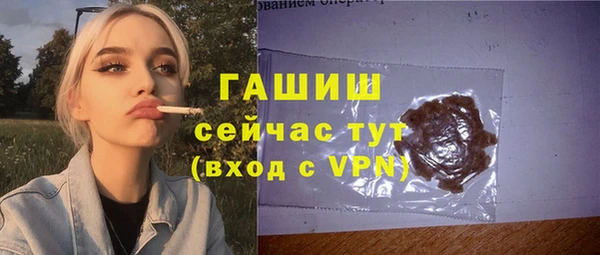 дистиллят марихуана Новокубанск