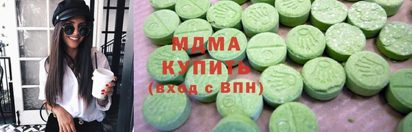 МДМА Абинск