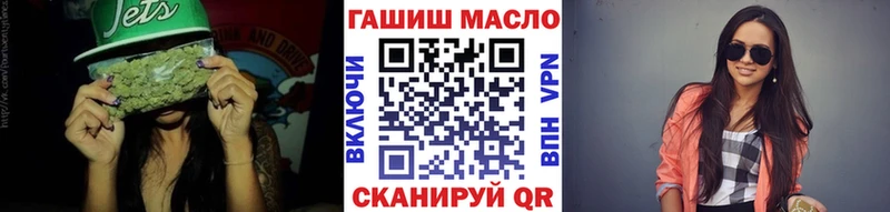 ТГК вейп Ефремов